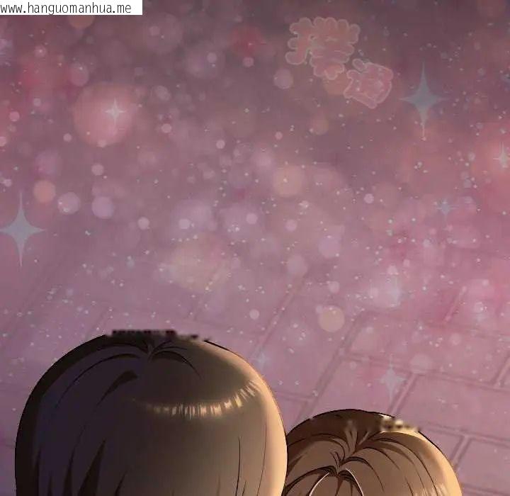韩国漫画校花的双面生活韩漫_校花的双面生活-第42话在线免费阅读-韩国漫画-第228张图片