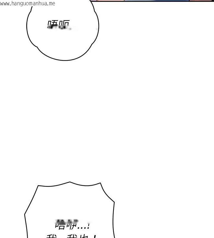 韩国漫画她们教会我的事/全员交往中韩漫_她们教会我的事/全员交往中-第35话在线免费阅读-韩国漫画-第48张图片