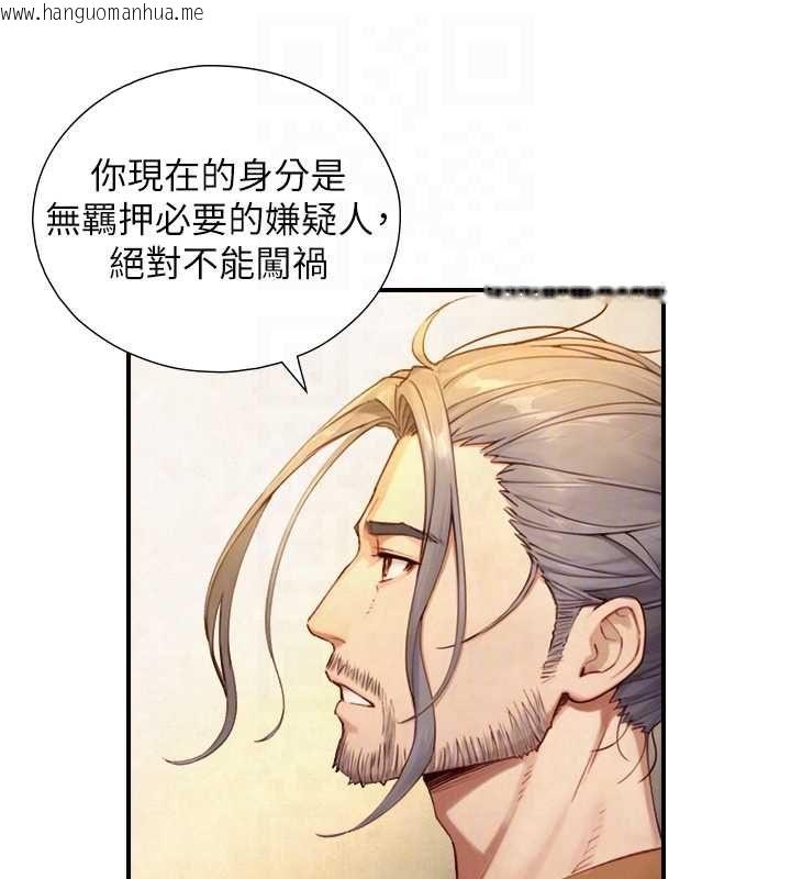 韩国漫画与生巨来韩漫_与生巨来-第27话-学习父亲的按摩技巧在线免费阅读-韩国漫画-第114张图片