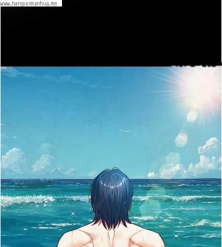 韩国漫画与生巨来韩漫_与生巨来-第27话-学习父亲的按摩技巧在线免费阅读-韩国漫画-第140张图片