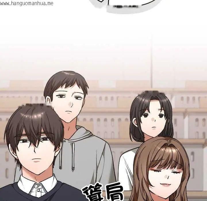 韩国漫画校花的双面生活韩漫_校花的双面生活-第42话在线免费阅读-韩国漫画-第43张图片