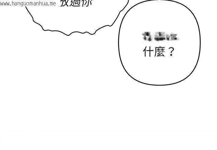 韩国漫画她们教会我的事/全员交往中韩漫_她们教会我的事/全员交往中-第35话在线免费阅读-韩国漫画-第80张图片
