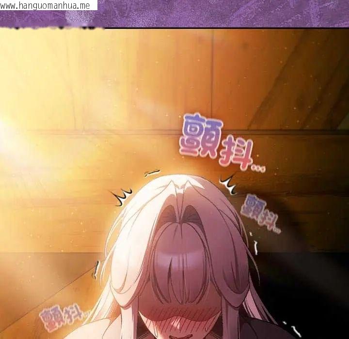 韩国漫画男人稀缺的异世界/当前女友变成异世界独裁者韩漫_男人稀缺的异世界/当前女友变成异世界独裁者-第38话在线免费阅读-韩国漫画-第172张图片