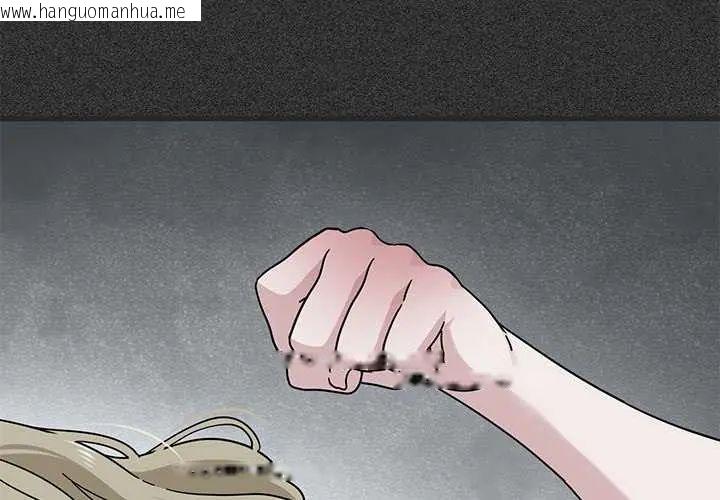 韩国漫画发小碰不得/强制催眠韩漫_发小碰不得/强制催眠-第121话在线免费阅读-韩国漫画-第2张图片