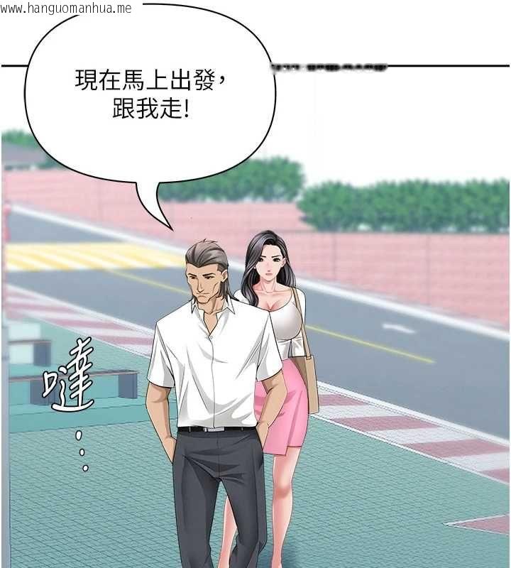 韩国漫画罪爱人妻韩漫_罪爱人妻-第36话-变质的上司与下属的关系在线免费阅读-韩国漫画-第79张图片