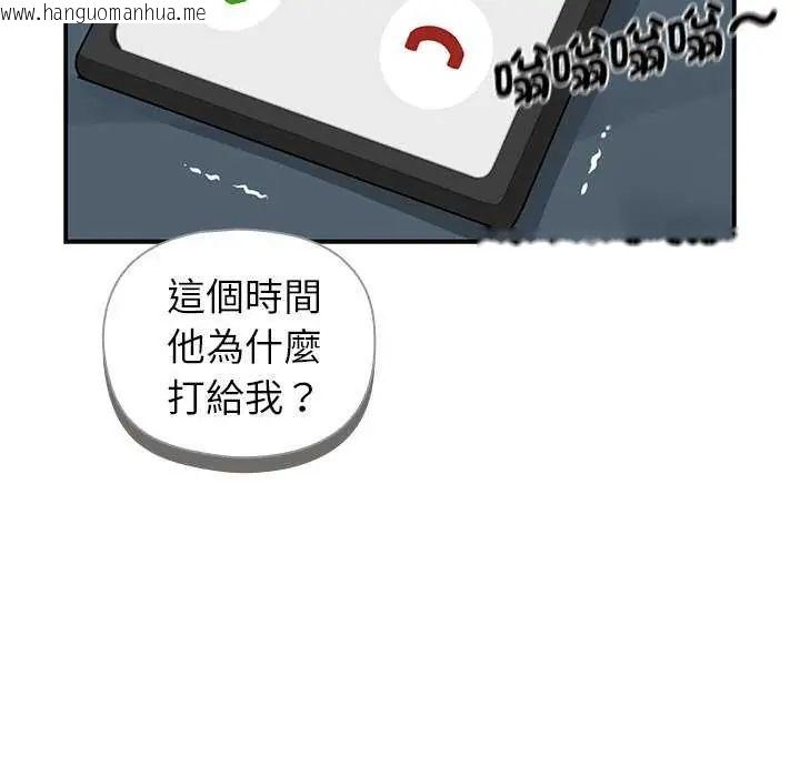 韩国漫画野兽的王国/野兽的乐章韩漫_野兽的王国/野兽的乐章-第26话在线免费阅读-韩国漫画-第94张图片