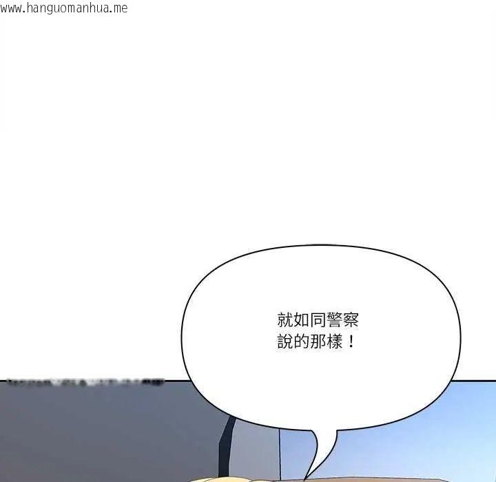 韩国漫画最强男人/天降奇迹韩漫_最强男人/天降奇迹-第77话在线免费阅读-韩国漫画-第28张图片