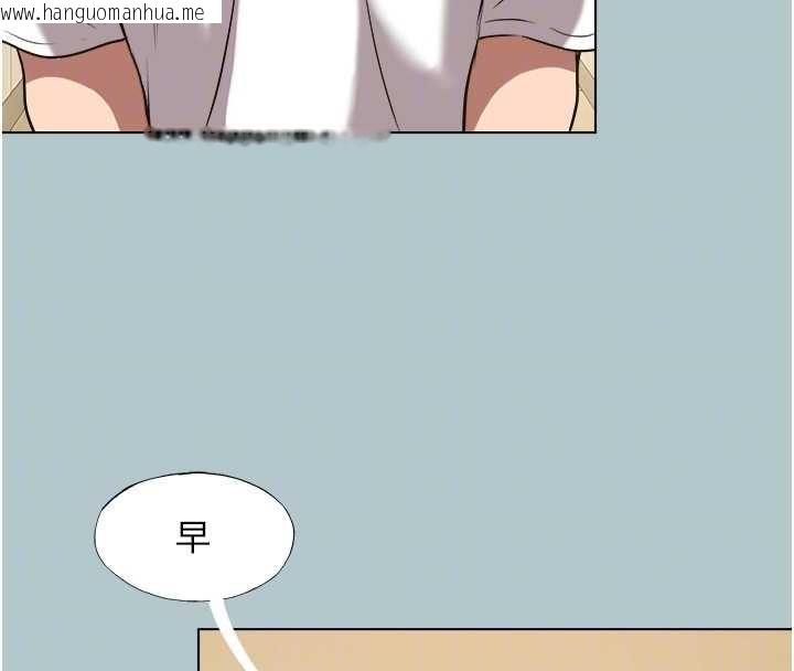 韩国漫画不要恋爱要打砲韩漫_不要恋爱要打砲-第46话-真正焦急的人是谁?在线免费阅读-韩国漫画-第86张图片