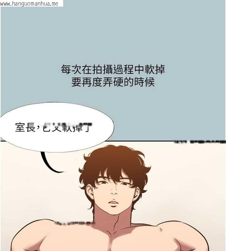 韩国漫画不要恋爱要打砲韩漫_不要恋爱要打砲-第46话-真正焦急的人是谁?在线免费阅读-韩国漫画-第66张图片