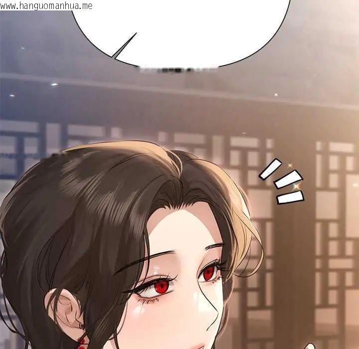 韩国漫画契约的代价/要命的契约韩漫_契约的代价/要命的契约-第30话在线免费阅读-韩国漫画-第133张图片