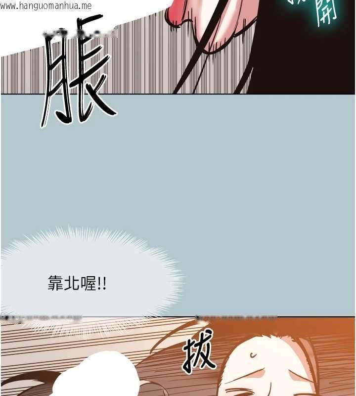 韩国漫画不要恋爱要打砲韩漫_不要恋爱要打砲-第46话-真正焦急的人是谁?在线免费阅读-韩国漫画-第44张图片