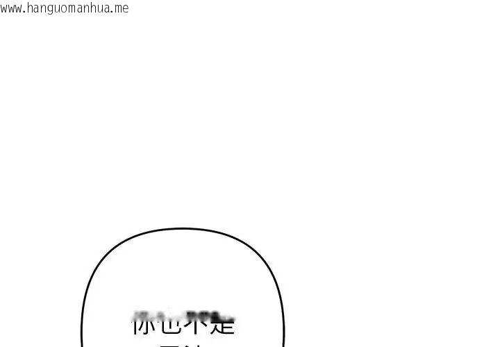 韩国漫画她们教会我的事/全员交往中韩漫_她们教会我的事/全员交往中-第35话在线免费阅读-韩国漫画-第182张图片