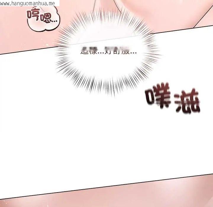 韩国漫画契约的代价/要命的契约韩漫_契约的代价/要命的契约-第30话在线免费阅读-韩国漫画-第95张图片