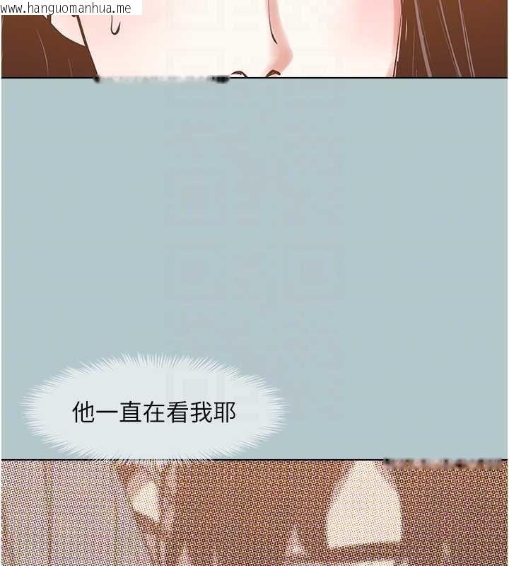 韩国漫画不要恋爱要打砲韩漫_不要恋爱要打砲-第46话-真正焦急的人是谁?在线免费阅读-韩国漫画-第111张图片