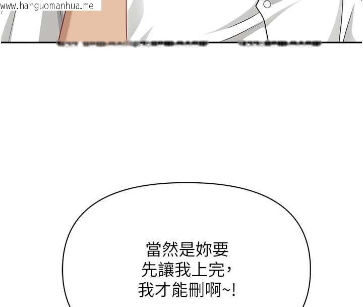 韩国漫画罪爱人妻韩漫_罪爱人妻-第36话-变质的上司与下属的关系在线免费阅读-韩国漫画-第72张图片