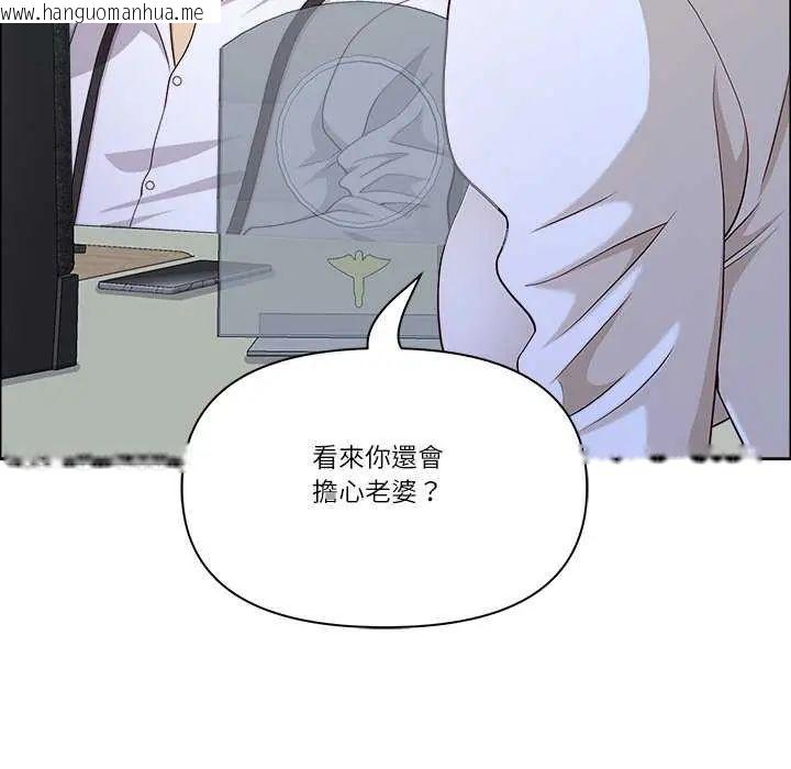 韩国漫画最强男人/天降奇迹韩漫_最强男人/天降奇迹-第77话在线免费阅读-韩国漫画-第89张图片
