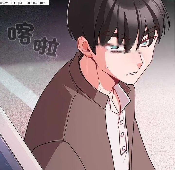韩国漫画幸福来得太突然/突然成为公寓管理员韩漫_幸福来得太突然/突然成为公寓管理员-第76话在线免费阅读-韩国漫画-第126张图片