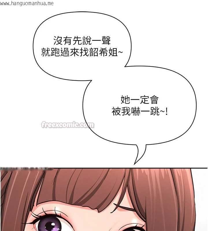 韩国漫画罪爱人妻韩漫_罪爱人妻-第36话-变质的上司与下属的关系在线免费阅读-韩国漫画-第146张图片
