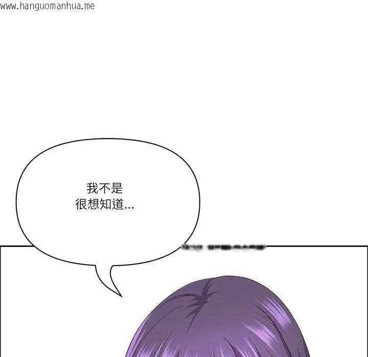韩国漫画最强男人/天降奇迹韩漫_最强男人/天降奇迹-第77话在线免费阅读-韩国漫画-第44张图片