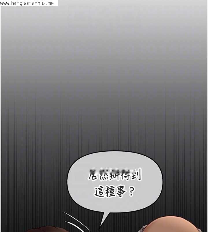韩国漫画鲁蛇社畜的金手指韩漫_鲁蛇社畜的金手指-第74话-太久没「修理」妳了在线免费阅读-韩国漫画-第112张图片