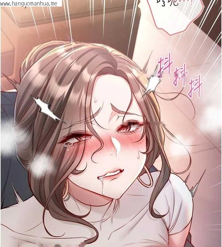 韩国漫画不纯吸血鬼韩漫_不纯吸血鬼-第20话-这样真的好羞耻在线免费阅读-韩国漫画-第83张图片