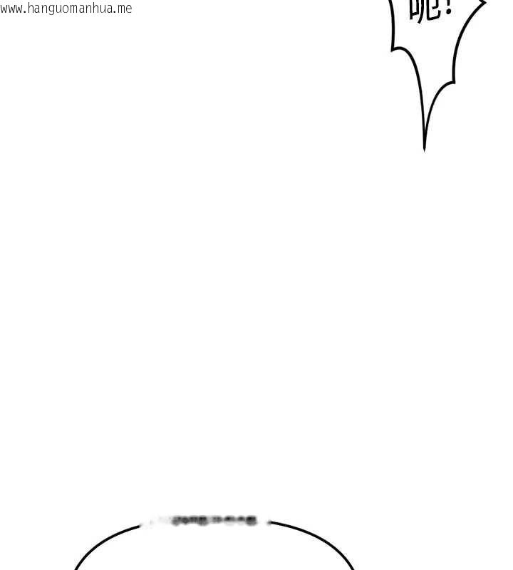 韩国漫画鲁蛇社畜的金手指韩漫_鲁蛇社畜的金手指-第74话-太久没「修理」妳了在线免费阅读-韩国漫画-第3张图片