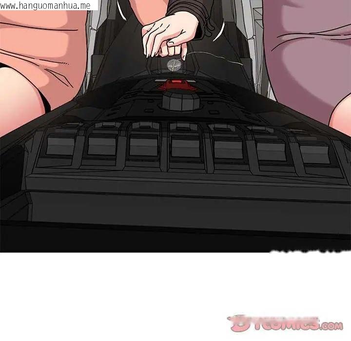 韩国漫画发小碰不得/强制催眠韩漫_发小碰不得/强制催眠-第121话在线免费阅读-韩国漫画-第165张图片