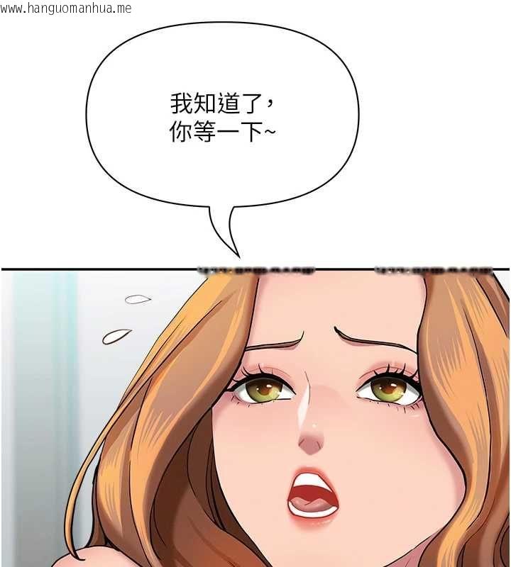 韩国漫画罪爱人妻韩漫_罪爱人妻-第36话-变质的上司与下属的关系在线免费阅读-韩国漫画-第99张图片