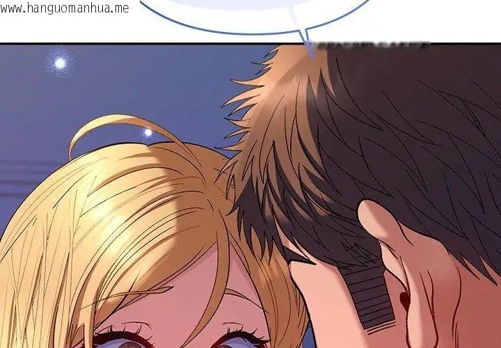韩国漫画她们教会我的事/全员交往中韩漫_她们教会我的事/全员交往中-第35话在线免费阅读-韩国漫画-第164张图片