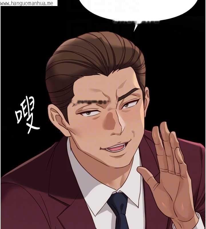 韩国漫画鲁蛇社畜的金手指韩漫_鲁蛇社畜的金手指-第74话-太久没「修理」妳了在线免费阅读-韩国漫画-第128张图片