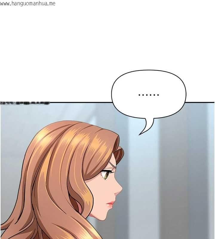 韩国漫画罪爱人妻韩漫_罪爱人妻-第36话-变质的上司与下属的关系在线免费阅读-韩国漫画-第19张图片