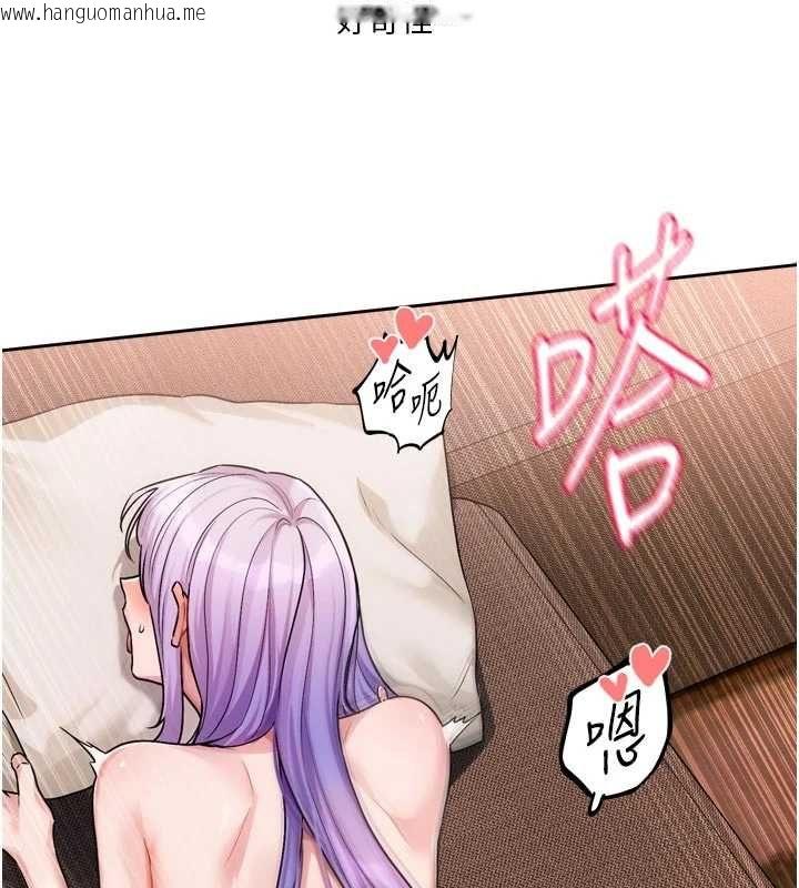 韩国漫画恋爱版本更新中韩漫_恋爱版本更新中-第12话-专攻敏感带的巨物在线免费阅读-韩国漫画-第97张图片