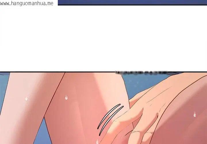 韩国漫画她们教会我的事/全员交往中韩漫_她们教会我的事/全员交往中-第35话在线免费阅读-韩国漫画-第89张图片