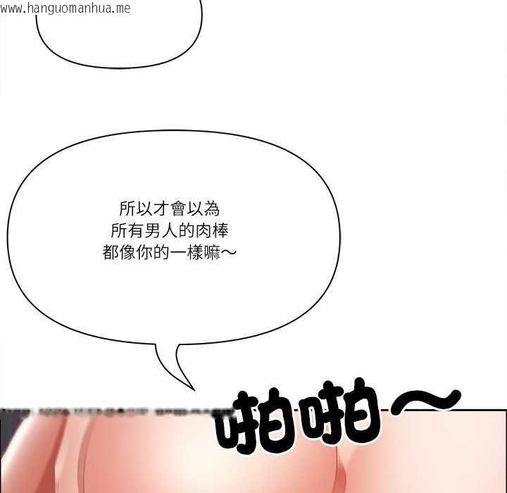 韩国漫画最强男人/天降奇迹韩漫_最强男人/天降奇迹-第77话在线免费阅读-韩国漫画-第146张图片