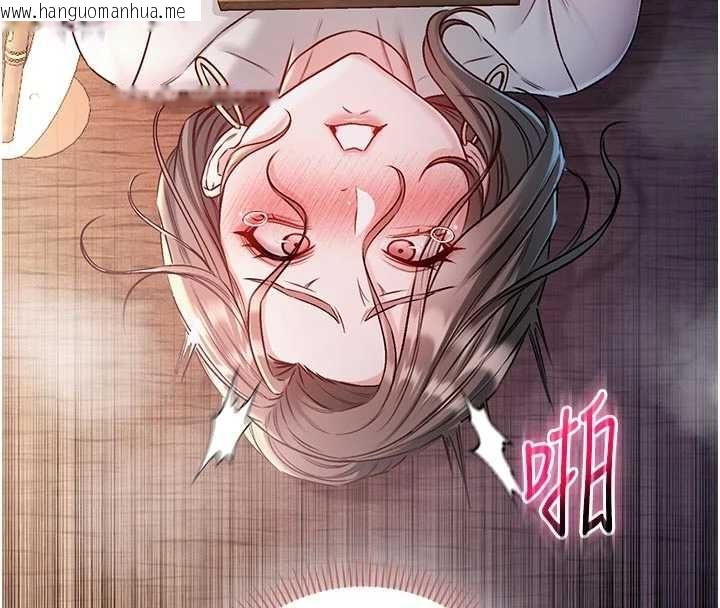 韩国漫画不纯吸血鬼韩漫_不纯吸血鬼-第20话-这样真的好羞耻在线免费阅读-韩国漫画-第162张图片
