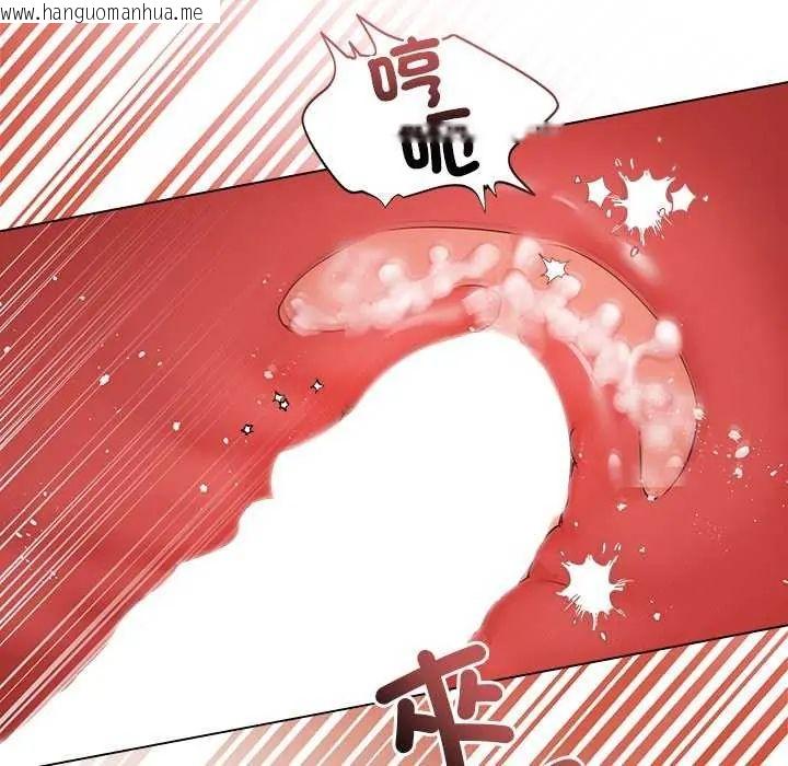 韩国漫画契约的代价/要命的契约韩漫_契约的代价/要命的契约-第30话在线免费阅读-韩国漫画-第108张图片