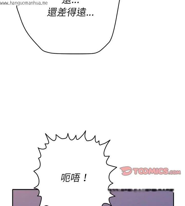 韩国漫画她们教会我的事/全员交往中韩漫_她们教会我的事/全员交往中-第35话在线免费阅读-韩国漫画-第99张图片