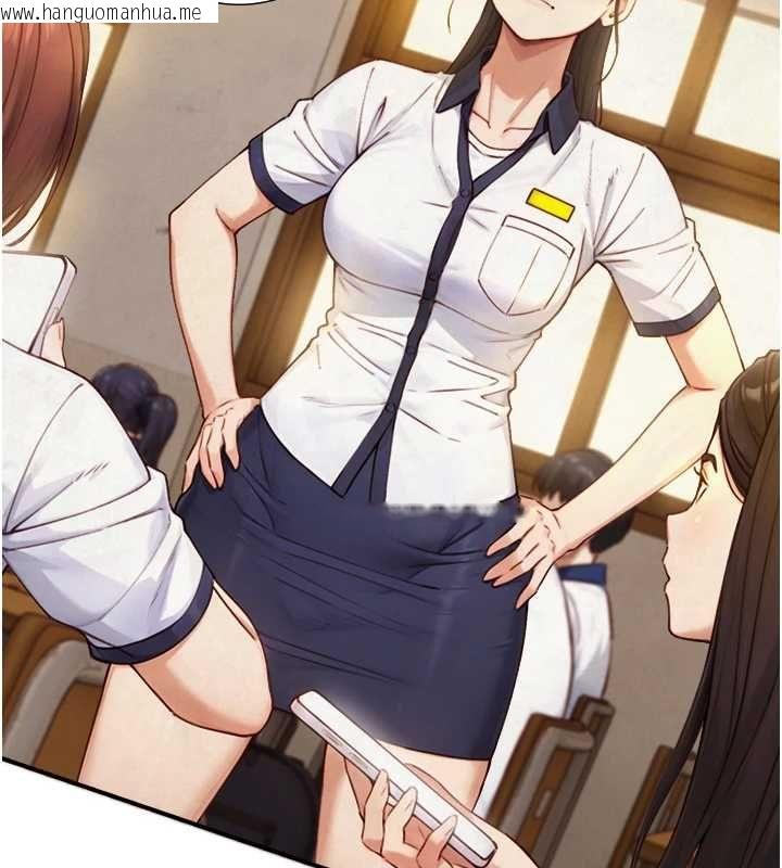 韩国漫画与生巨来韩漫_与生巨来-第27话-学习父亲的按摩技巧在线免费阅读-韩国漫画-第9张图片