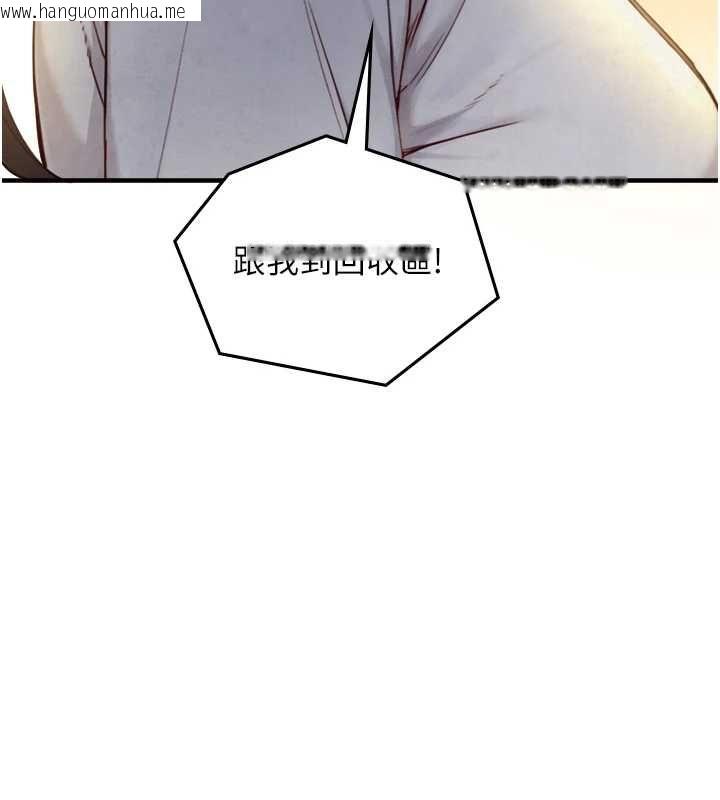韩国漫画与生巨来韩漫_与生巨来-第27话-学习父亲的按摩技巧在线免费阅读-韩国漫画-第13张图片