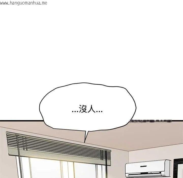 韩国漫画发小碰不得/强制催眠韩漫_发小碰不得/强制催眠-第121话在线免费阅读-韩国漫画-第137张图片