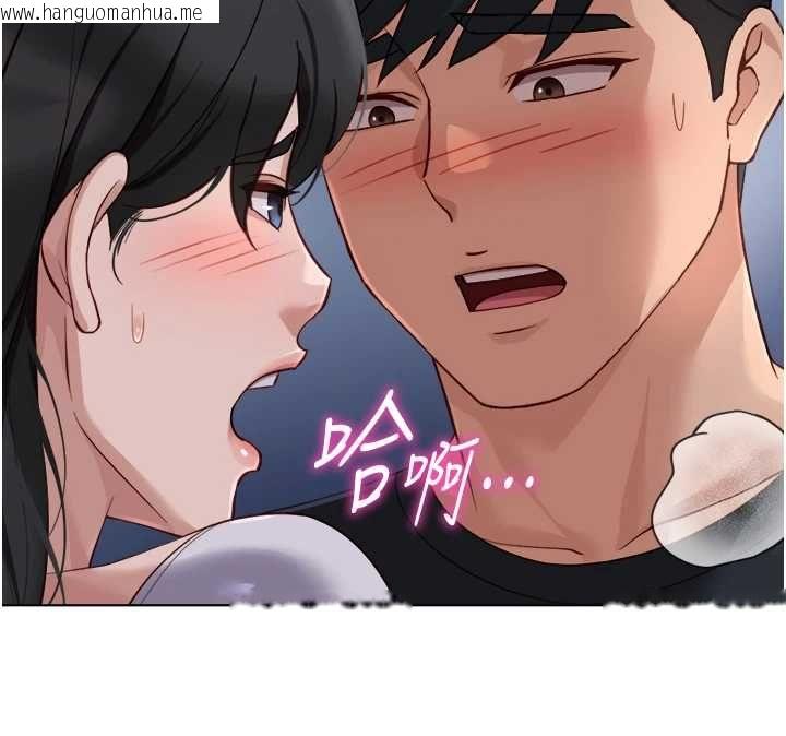 韩国漫画鲁蛇社畜的金手指韩漫_鲁蛇社畜的金手指-第74话-太久没「修理」妳了在线免费阅读-韩国漫画-第66张图片