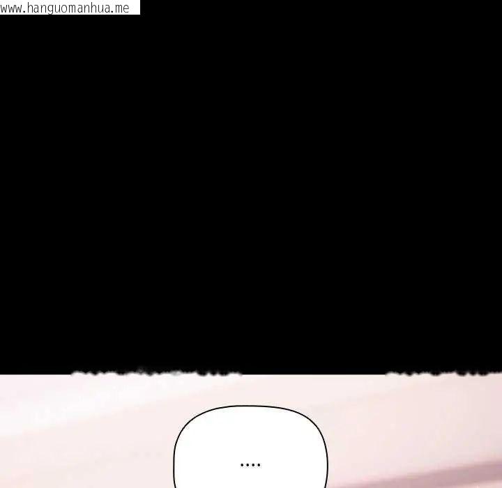 韩国漫画幸福来得太突然/突然成为公寓管理员韩漫_幸福来得太突然/突然成为公寓管理员-第76话在线免费阅读-韩国漫画-第134张图片