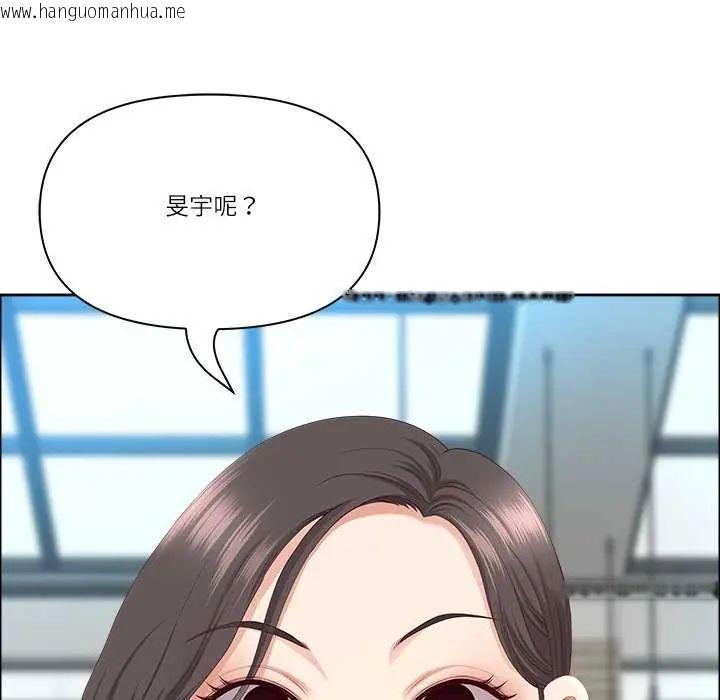 韩国漫画最强男人/天降奇迹韩漫_最强男人/天降奇迹-第77话在线免费阅读-韩国漫画-第65张图片