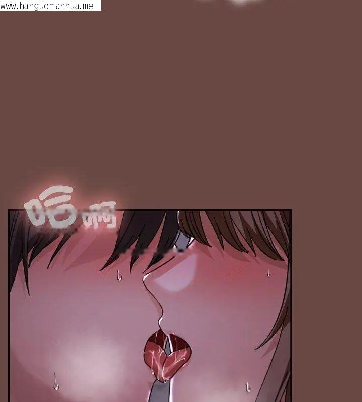韩国漫画校花的双面生活韩漫_校花的双面生活-第41话在线免费阅读-韩国漫画-第123张图片