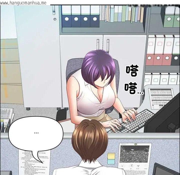 韩国漫画最强男人/天降奇迹韩漫_最强男人/天降奇迹-第77话在线免费阅读-韩国漫画-第47张图片