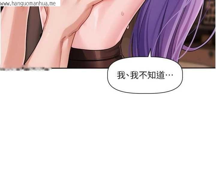 韩国漫画恋爱版本更新中韩漫_恋爱版本更新中-第12话-专攻敏感带的巨物在线免费阅读-韩国漫画-第17张图片
