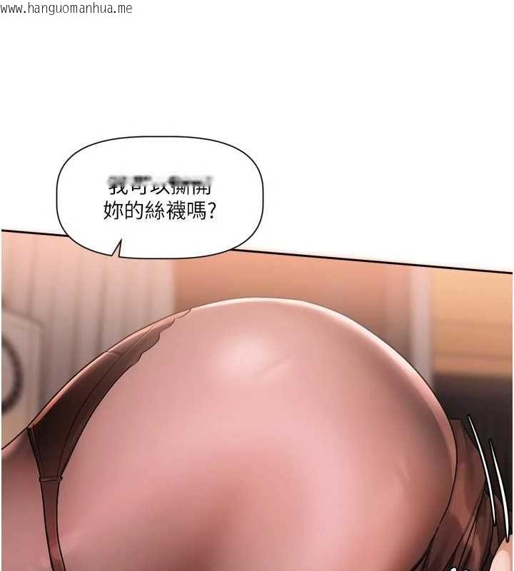 韩国漫画恋爱版本更新中韩漫_恋爱版本更新中-第12话-专攻敏感带的巨物在线免费阅读-韩国漫画-第23张图片