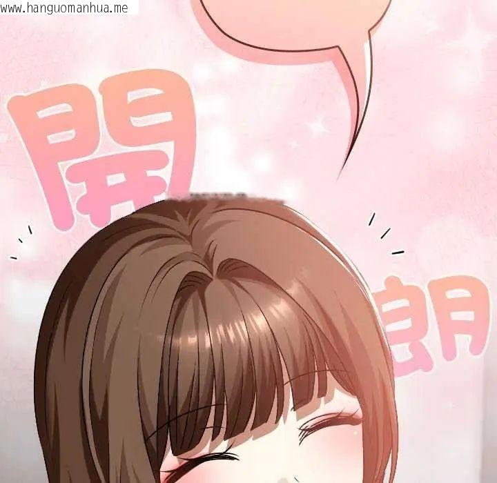 韩国漫画校花的双面生活韩漫_校花的双面生活-第42话在线免费阅读-韩国漫画-第137张图片
