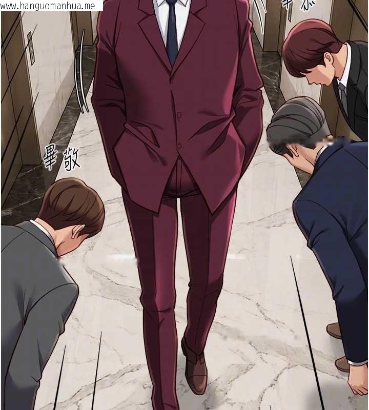 韩国漫画鲁蛇社畜的金手指韩漫_鲁蛇社畜的金手指-第74话-太久没「修理」妳了在线免费阅读-韩国漫画-第98张图片