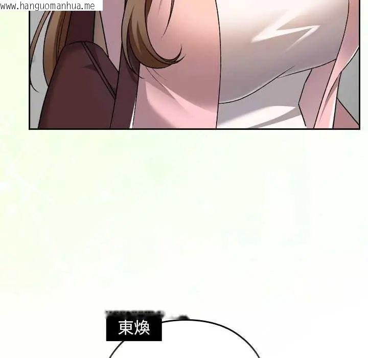 韩国漫画校花的双面生活韩漫_校花的双面生活-第42话在线免费阅读-韩国漫画-第161张图片